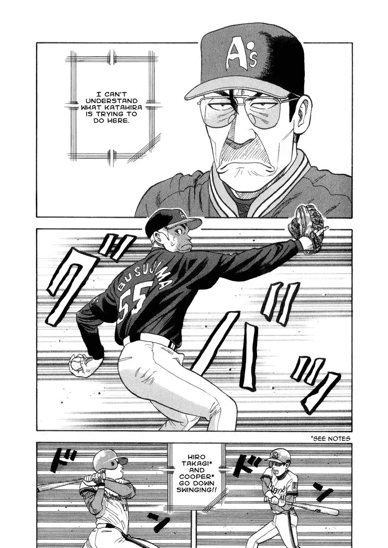 Stopper Busujima Chapter 28 19